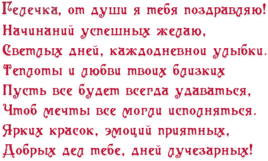 текст1