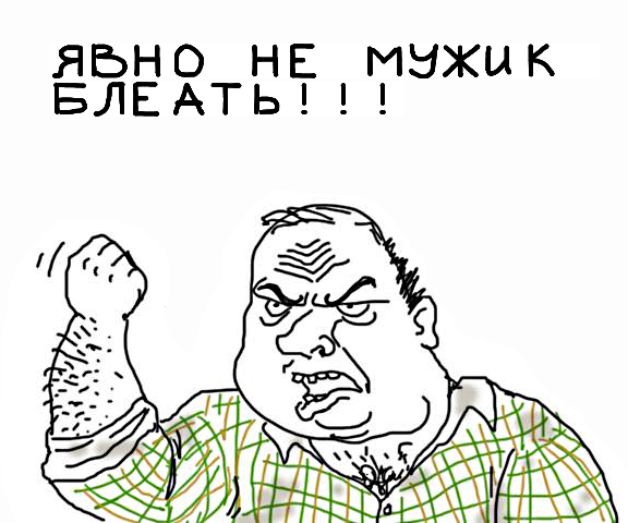 muzik