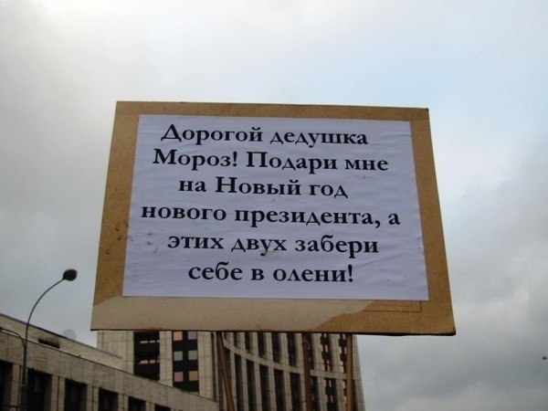 Мороз