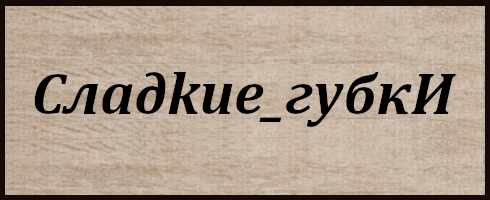 таб