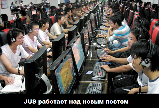 chinese-internet-users-in-internet-cafe