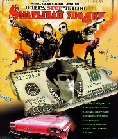 6ecd6f2cffd533be98e37e98cee977f8