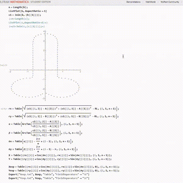 -прикладная-математика-пенис-5175325
