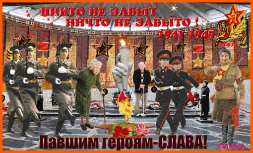 9 мая