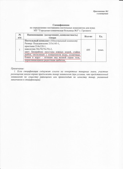 Интересный цвет