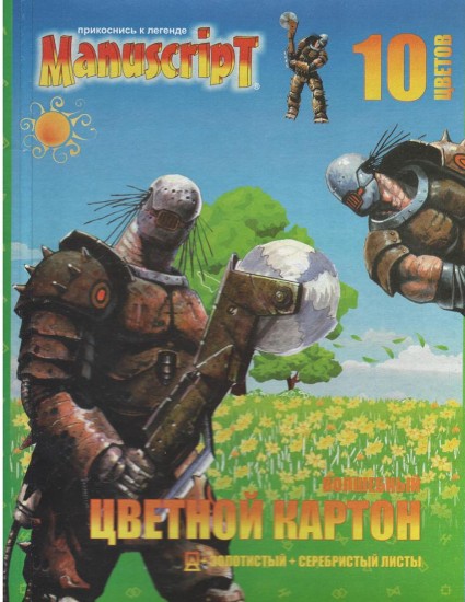 страсти-мордасти