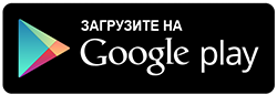 гугл