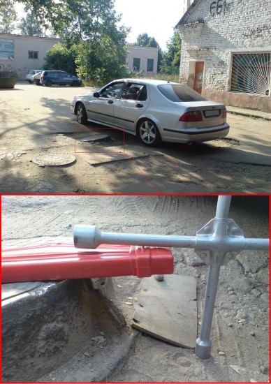 не доехал