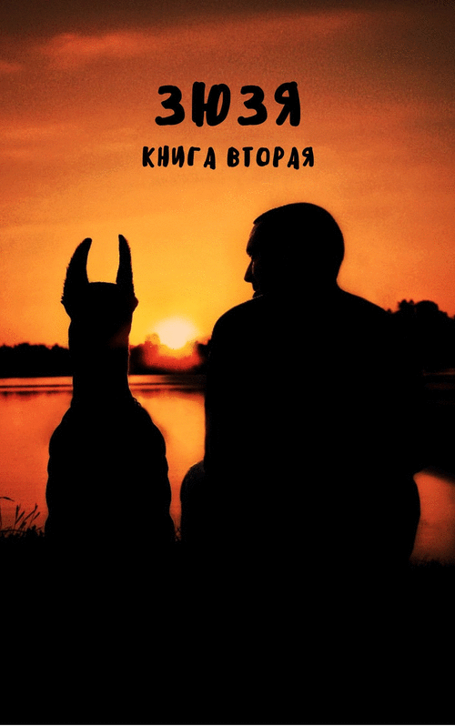 _kniga_vtoraya(1)