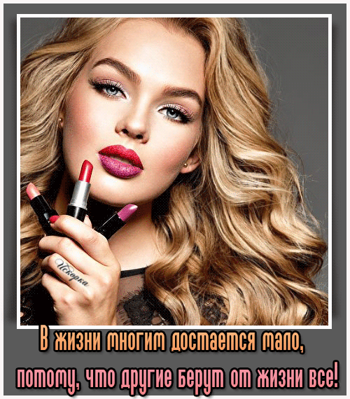 рег