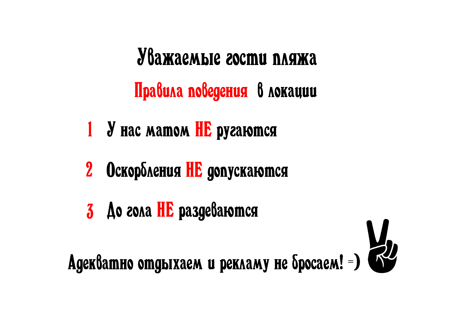 ЯП файлы - постер Инфинити