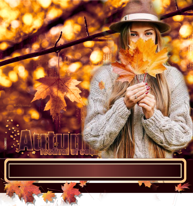 Сказочной осени вам. Осень раскрасавица золотая. Вот и дождались мы тебя красавица осень. Вот и дождались мы тебя красавица осень. Вот и дождались мы тебя красавица осень.