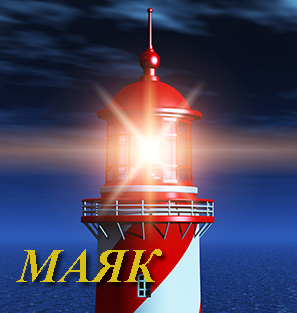 mayak
