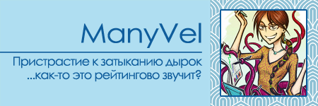 ManyVel
