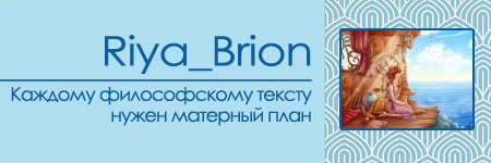 Riya_Brion
