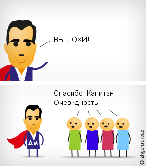 лохи