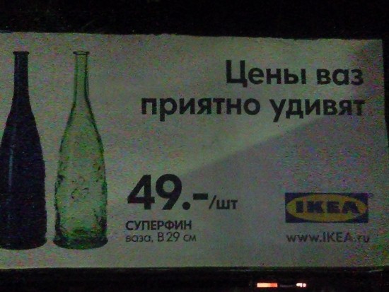 Цены ВАЗ