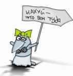 99px_ru_avatar_16837_nahujeto_von_tuda