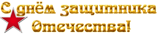 17427838