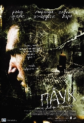 0147f0a106bf5243c6ad0451ae879f66