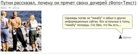 Безымянный