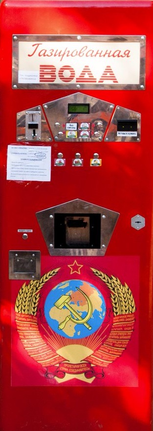 ыввы