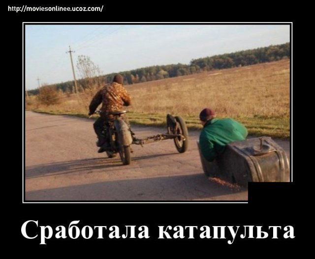 https://s02.yapfiles.ru/files/2399976/1592229351_demotivatory_17.jpg