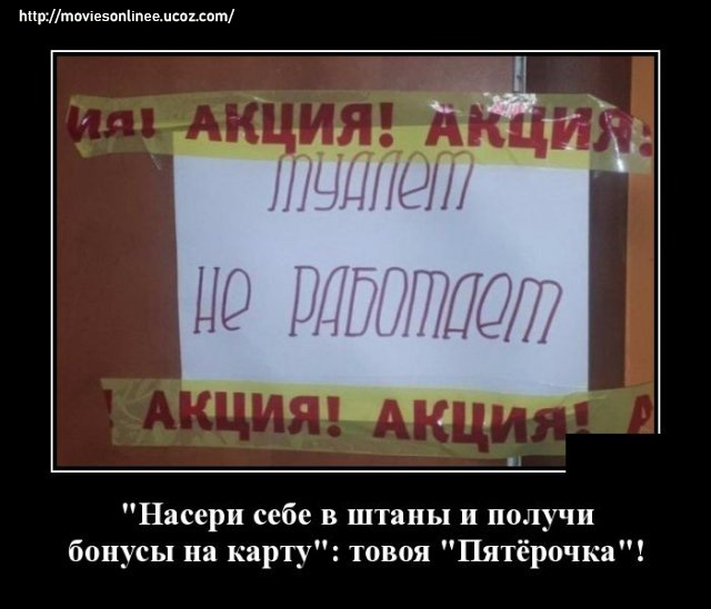 https://s02.yapfiles.ru/files/2399992/1592314401_demotivatory_04.jpg