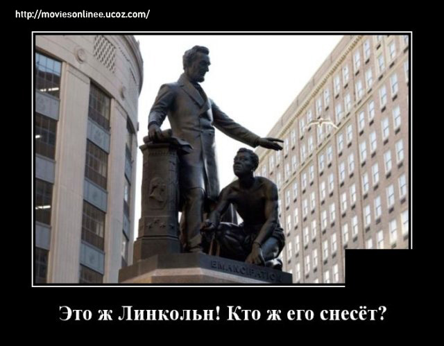 https://s02.yapfiles.ru/files/2400002/1592314448_demotivatory_18.jpg