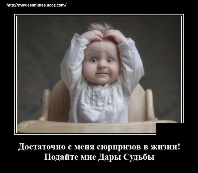 https://s02.yapfiles.ru/files/2400020/1592401967_demotivatory_17.jpg