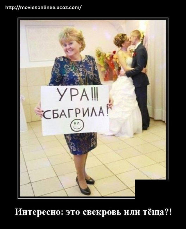 https://s02.yapfiles.ru/files/2400026/1592402034_demotivatory_14.jpg