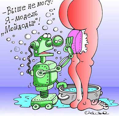 2005-05-04_172524_moidodir