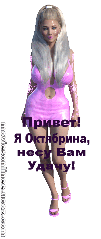https://s02.yapfiles.ru/files/2444808/1.gif