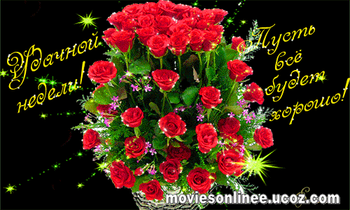 154055607_nedelya