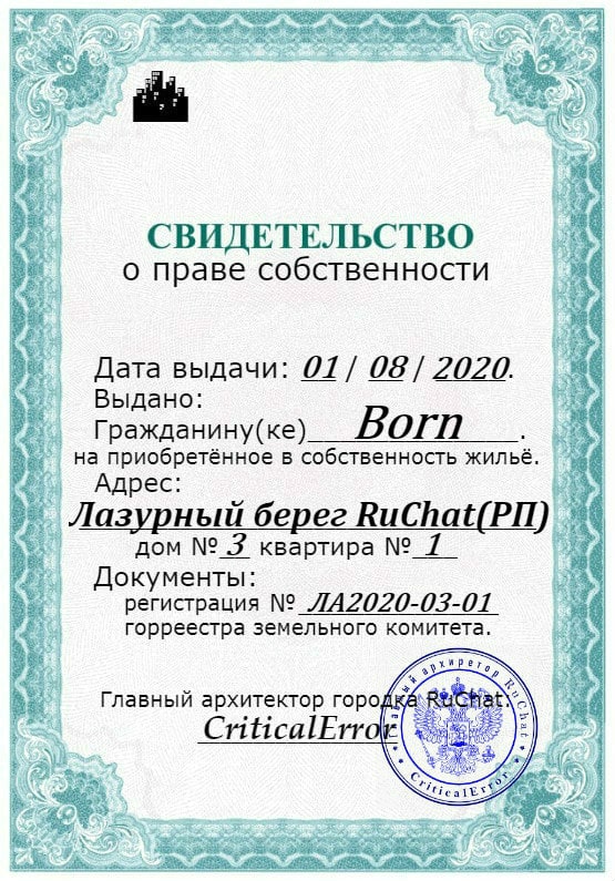 Born-min