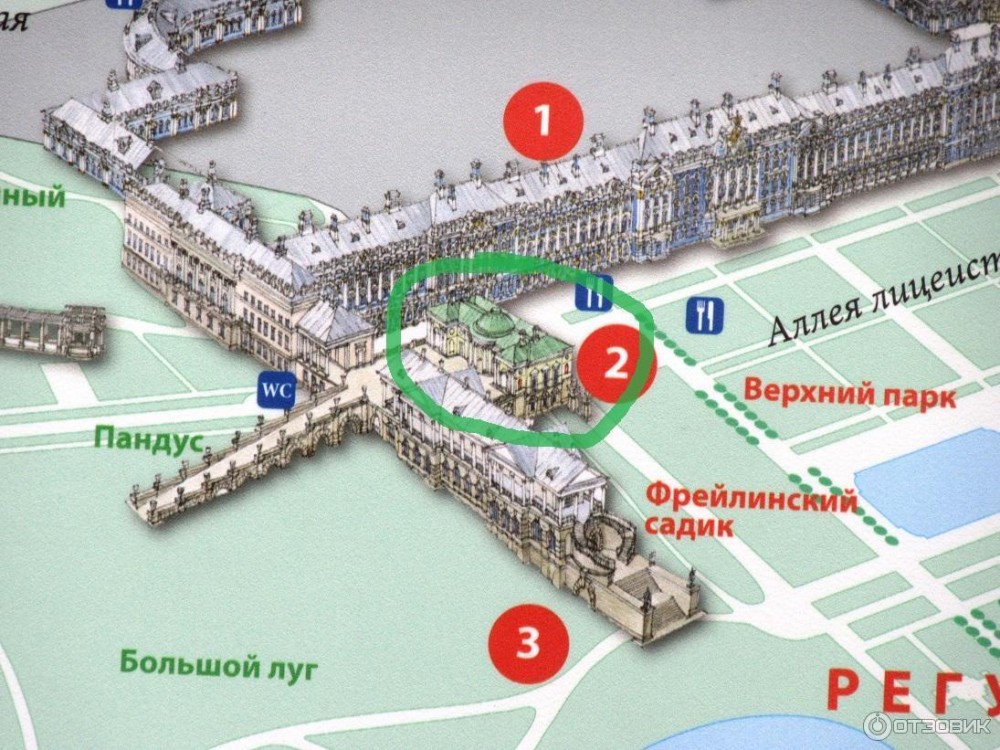 Екатерининский дворец план дворца