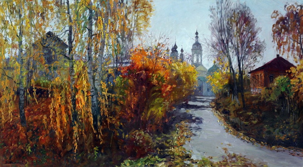 Картинка златая русь