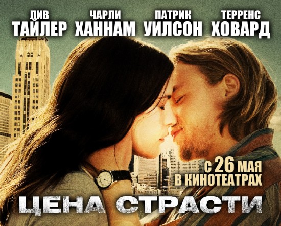 Цена