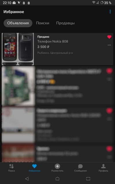 Screenshot_20210524-221028518