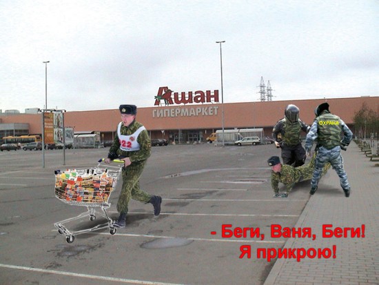 магазинсупер
