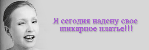 Женский-круг-мыслей