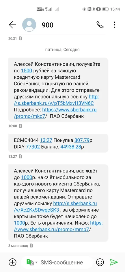 2021-08-13 15-44-51