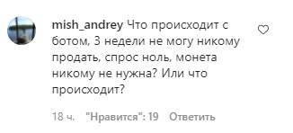3 статья 6 картинка