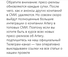 3 статья 8 картинка