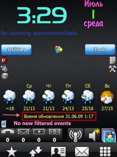 1246455283_1