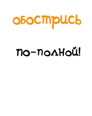 реклама