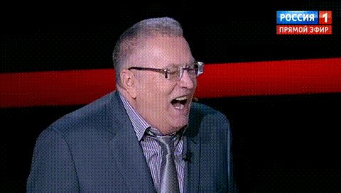 Жириновский