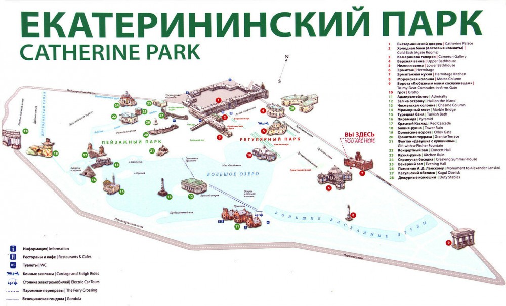 Екатерининский дворец карта парка