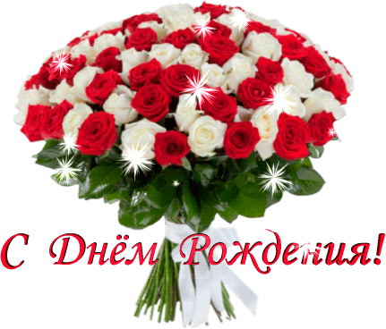 -Днём-Рождения-2-koreckolga