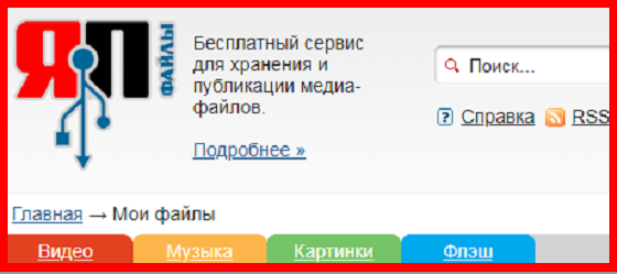 ЯП